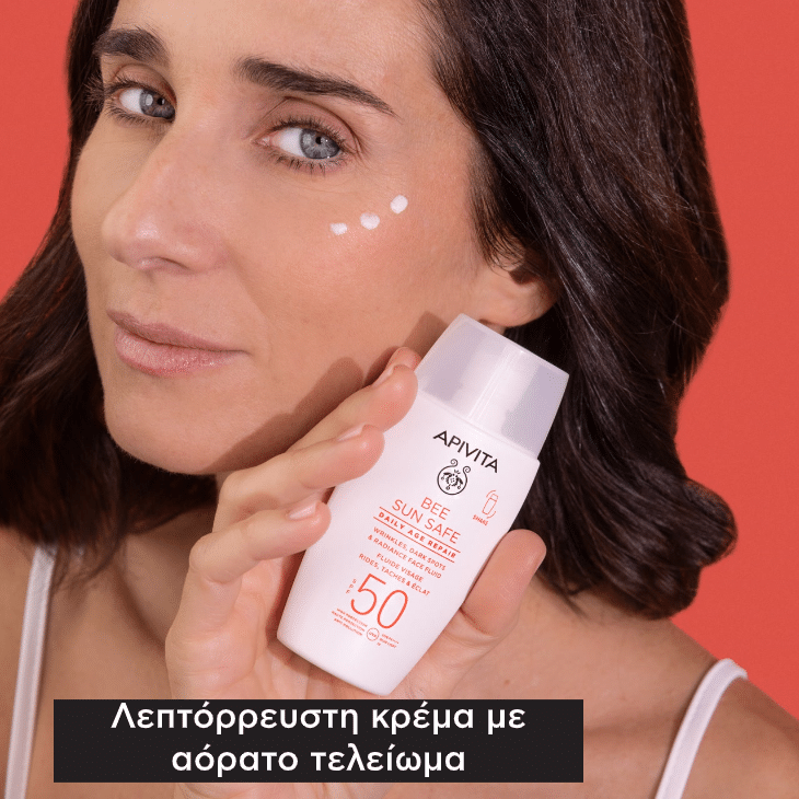 APIVITA - BEE SUN SAFE Λεπτόρευστη Κρέμα Προσώπου Dry-Touch SPF50 κατά των ρυτίδων & των πανάδων - 50ml